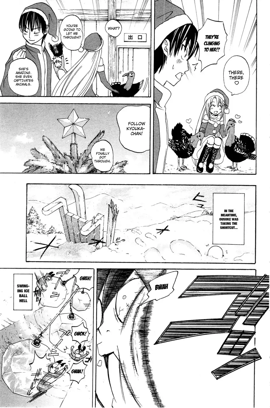 Kitsune no Yomeiri Chapter 9 18